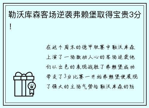 6t体育物竞天择，适者生存|中乔体育根深蒂固第三季燃动进化之路，仍在热血延续！